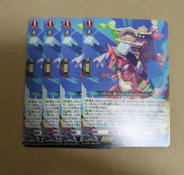 축제 대포룡 디노페스트 스카이라이드 4장 세트