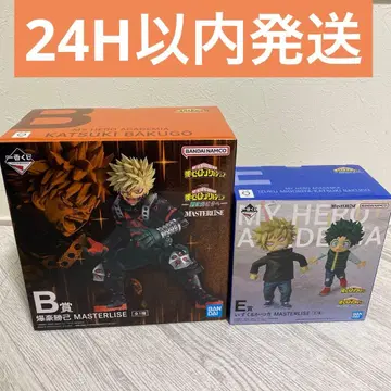 제일복권 히로아카 B상 & E상 피규어