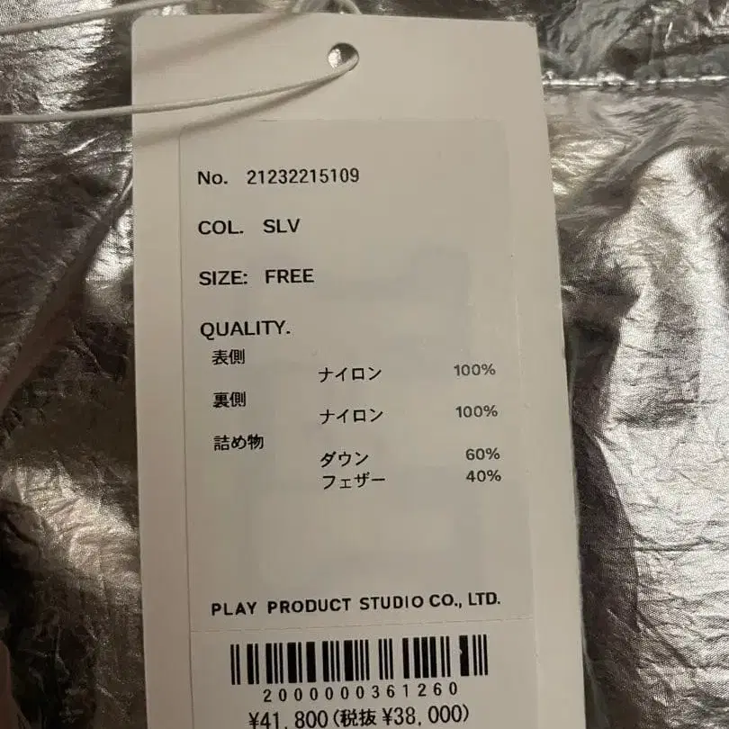 5번째 상품 이미지