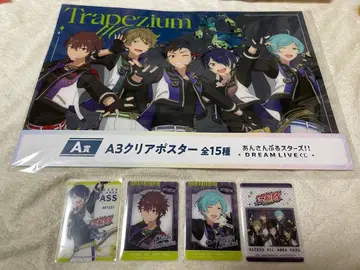 앙스타 DREAM LIVE 복권 스타라이 A상 유성대 C상 D상