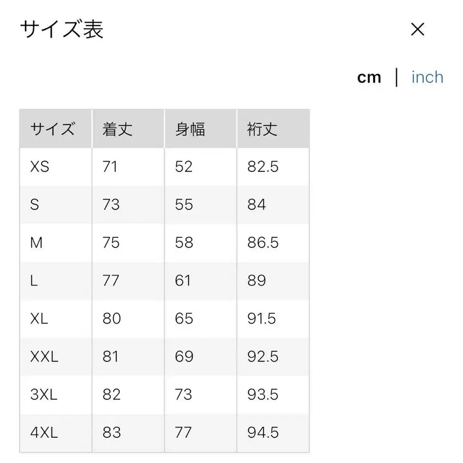 8번째 상품 이미지