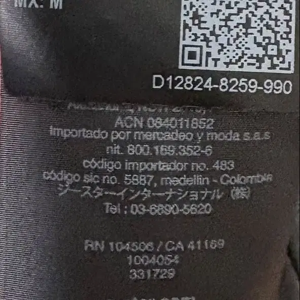 5번째 상품 이미지