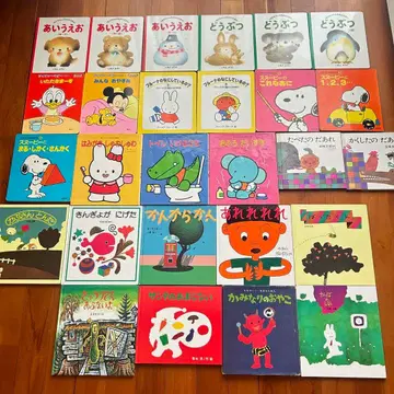그림책 묶음 판매 후쿠인칸 서점 아동서 산책의 징표 외 27권 세트