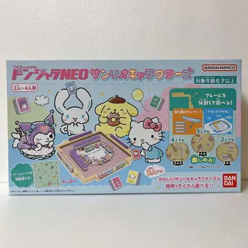 [ 미개봉 새상품 ] 돈자라 NEO 산리오 캐릭터즈