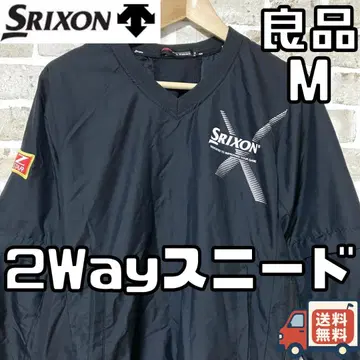 [ 24시간 이내 / 선착순 ] 스릭슨 데상트 2Way 스니드 재킷 M