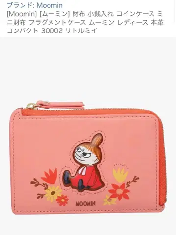 택 포함 새상품 무민 카드 케이스, 코인 케이스