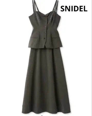 SNIDEL 지레 코르셋 점프스커트 스나이델 그레이 M