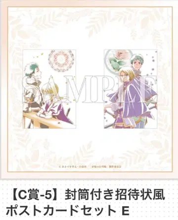 빨강머리 백설공주 코토부키야