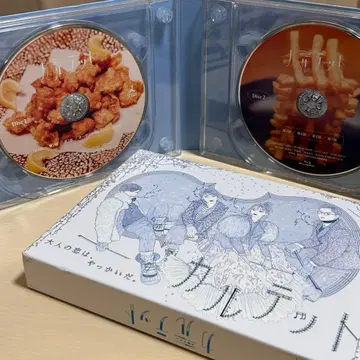 [새상품급] 카르텟 사카모토 유지 Blu-ray box