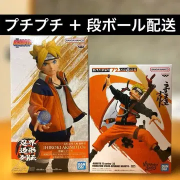 나루토 볼트 피규어 2종 세트