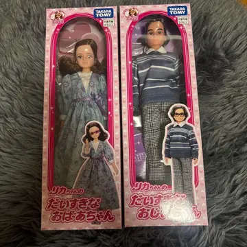 리카짱 인형 할아버지 할머니 세트