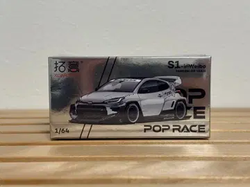 POPRACE 1/64 Pandem GR Yaris S1-inWeibo