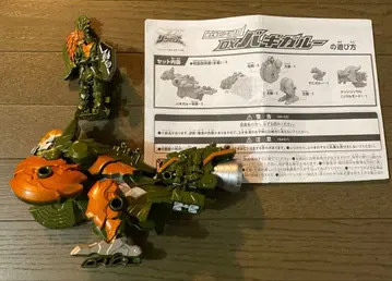 기사룡전대 류소우저 기사룡 시리즈 10 DX 파키가루