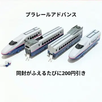 플라레일 어드밴스 E2계 신칸센 야마비코