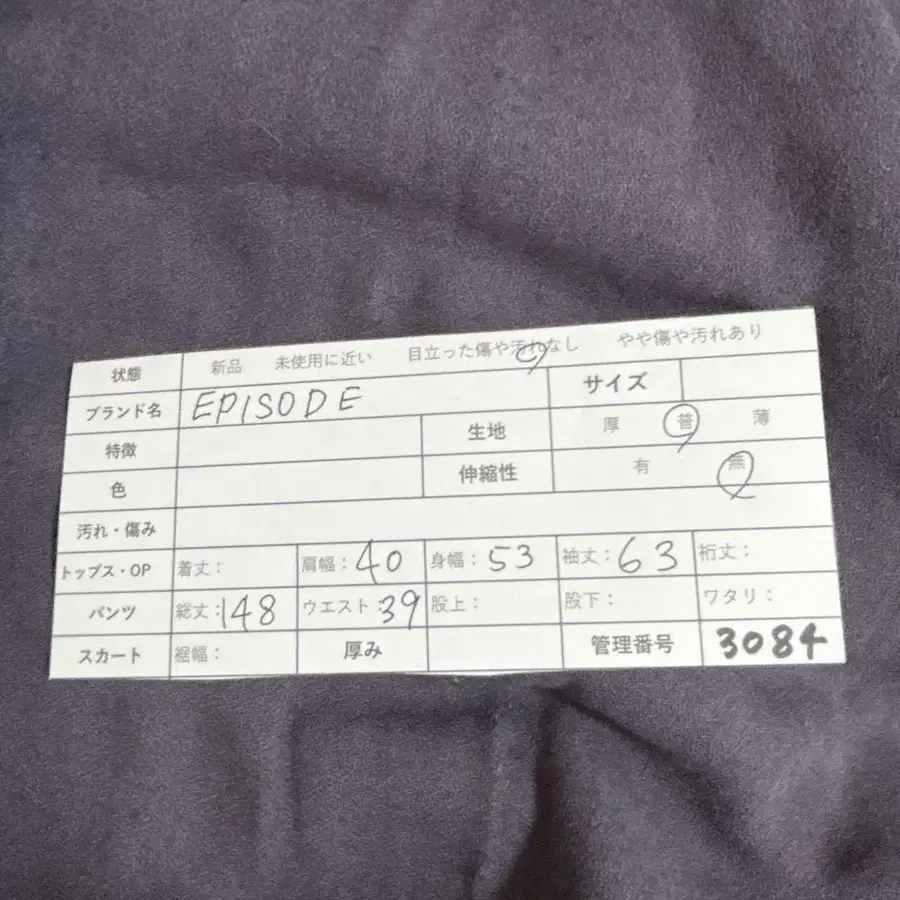 2번째 상품 이미지