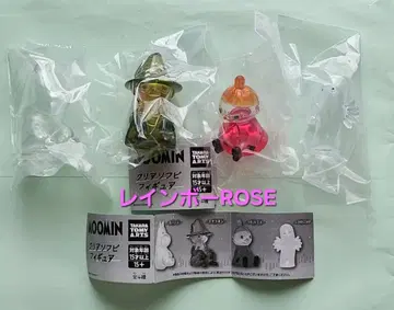 무민 MOOMIN 클리어 소프트 비닐 피규어 컴플리트 4종 세트