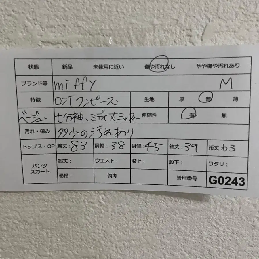 12번째 상품 이미지