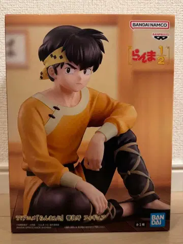 새상품 란마 1/2 료가 피규어