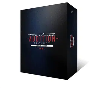 timeless AUDITION PROJECT 궤적 [초회 한정판]