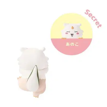 아노코 시크릿 피퍼즈 치이카와 (먼작귀)