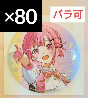 호우 에무 프로세카 오로라 금박 캔뱃지 컬렉션 C