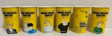 BANANA FISH 바나나피쉬 바나나초코 스무디 빈 용기