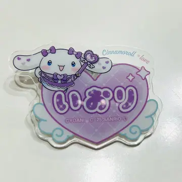 [ 새상품 ] 이코럽 시나모롤 하트형 핀 배지 노구치 이오리