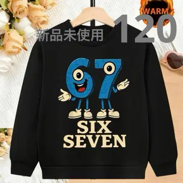 레어 캐릭터! 스틸 레인 로트 식스 세븐 120