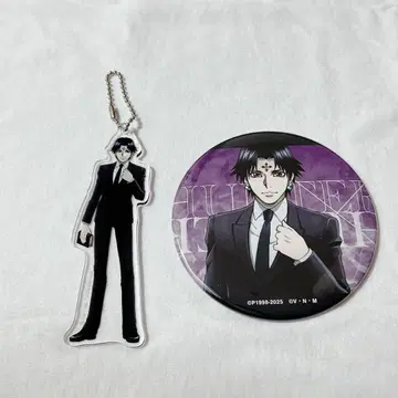 헌터헌터 클로로 캔뱃지 수트 아크릴 키링 전투 후