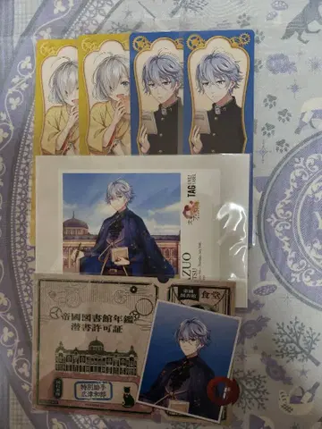 문알 히로츠 카즈오 니이미 난키치 북마커 특전 문알 캔 문호와 연금술사