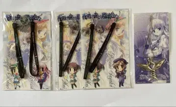 새벽보다 푸른 유리색 목걸이 토야마 스이 아사기리 마이 호즈미 사야카