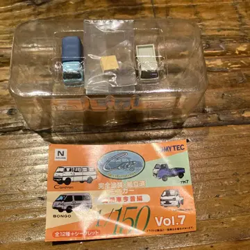 TOMYTEC Car 시리즈 Vol.7 1/150 밴 모델