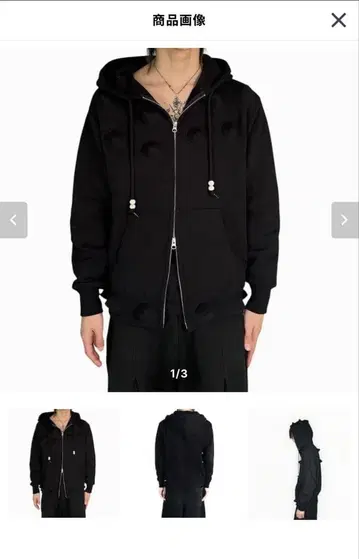 dinosaur spines Double Zip-Up Hoodie M