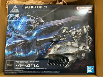 30mm ARMORED CORE ARQUEBUS ADD VE-40A