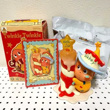 반짝반짝 별에서 온 선물