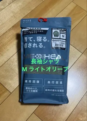 [새상품] 워크맨 메디힐 룸 긴팔 셔츠 M 라이트 올리브