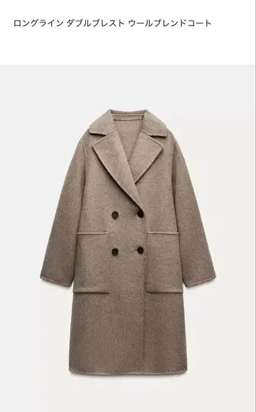 새상품 자라 롱라인 더블 브레스트 울 코트