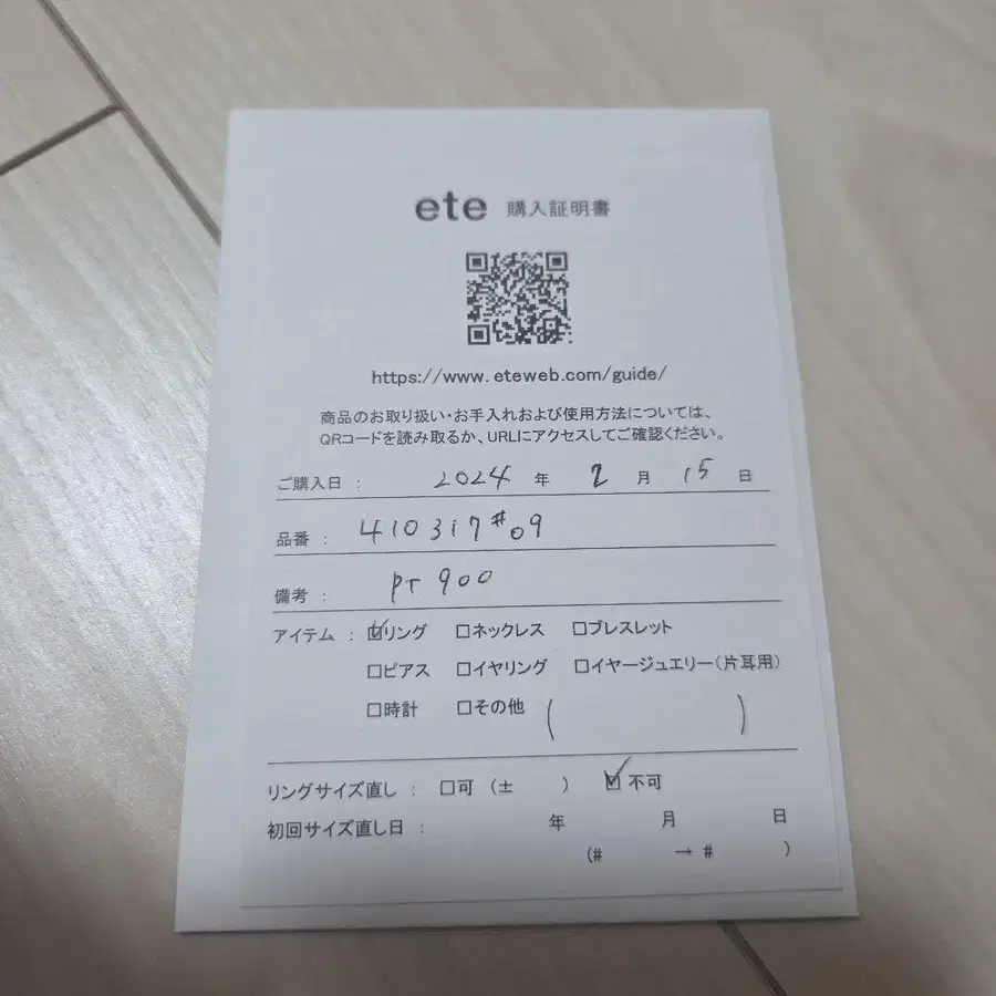 4번째 상품 이미지