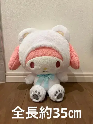 마이멜로디 봉제 인형 약 35cm