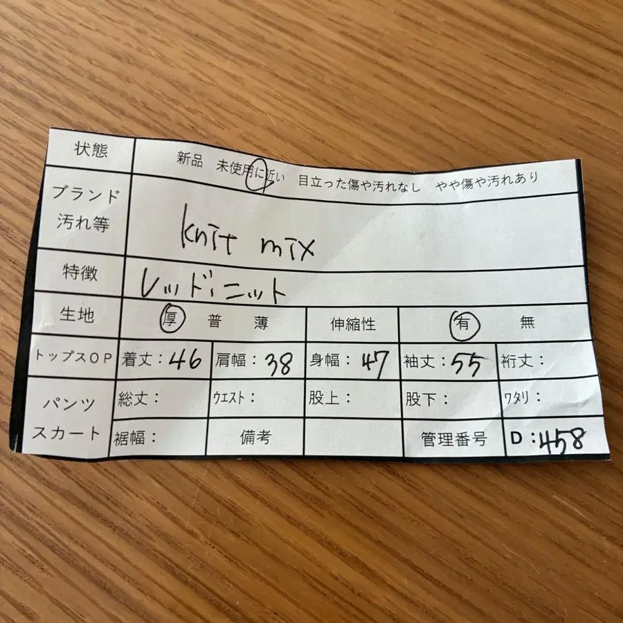 12번째 상품 이미지