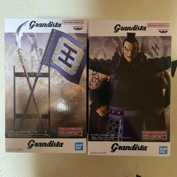 Grandista 킹덤 왕기