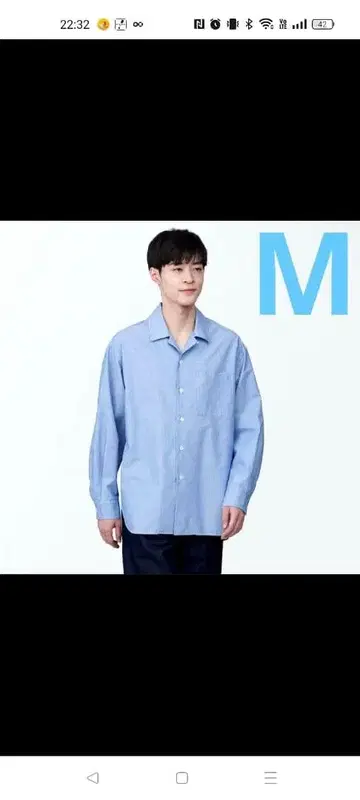 무인양품 와시콘 셔츠 M 블루