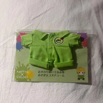 AMPTAK 앉는 봉제 인형용 갈아입는 코스튬 쁘릿츠