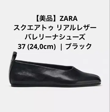 [새상품급] ZARA 스퀘어토 리얼 가죽 발레리나 신발 블랙 37
