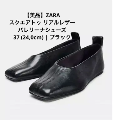 [새상품급] ZARA 스퀘어토 리얼 가죽 발레리나 신발 블랙 37