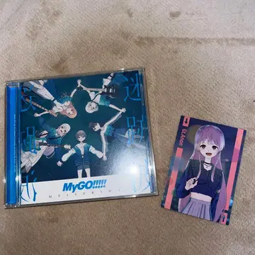 MyGo! 1st 앨범 CD 특전 카드 포함 아이네