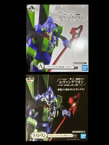 에반게리온 MEGA 사이즈 피규어 A 라스트 원