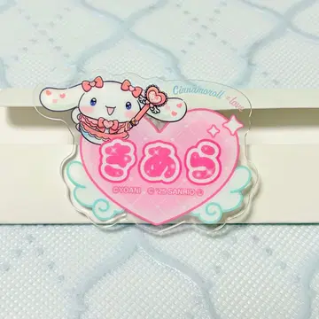 키아라 네임 배지