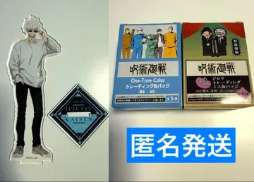 주술회전 주술회전PLAZA 플라자 로프트 아크릴 스탠드 캔뱃지