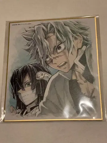 귀멸의 칼날 시나즈가와 사네미 이구로 오바나이 미니 색지